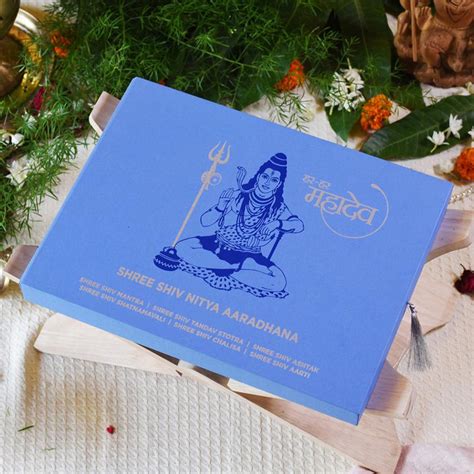 Shree Shiv Nitya Aaradhana A4 Edition – ServDharm