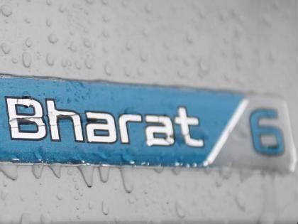 difference between bs4 and bs6 engines emission norms in hindi all you ...