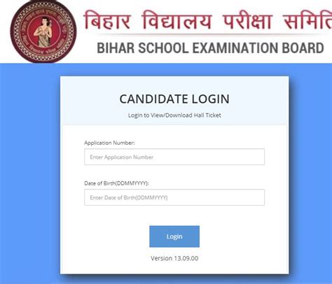 BSEB STET Admit Card 2019-20 Released For Re - Exam, Download from ...