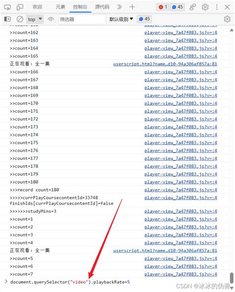 JavaScript Video 9 00 Second Download 的图像结果
