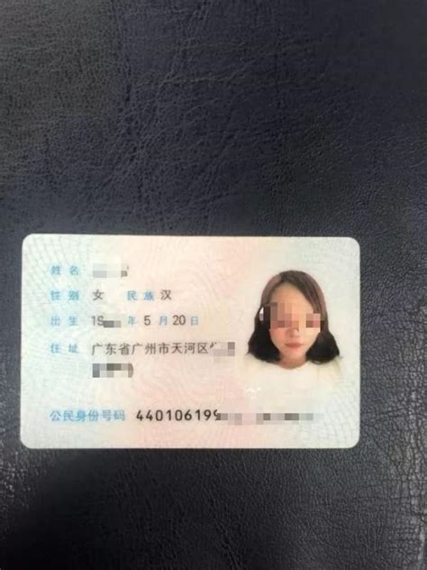 女子身份证照片太漂亮！民警一查发现…_澎湃号·媒体_澎湃新闻-The Paper