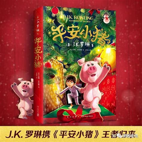 长篇童话《器成千年》聚焦三星堆文化和考古发现 --儿童文学--中国作家网