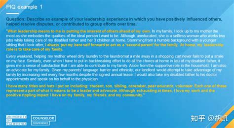 UCB招生官 | 官方解读UC PIQ留学申请文书要点 - 知乎