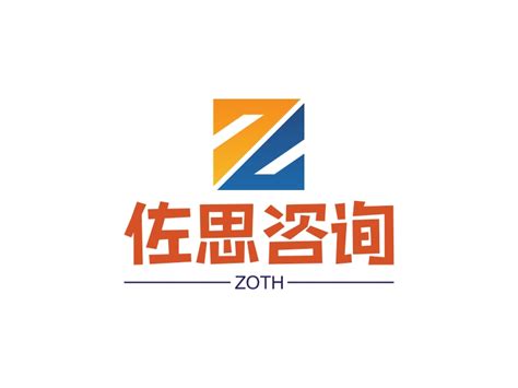 佐思咨询logo设计 - 123LOGO生成器