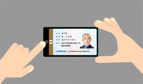OCR识别技术应用于中国平安保险