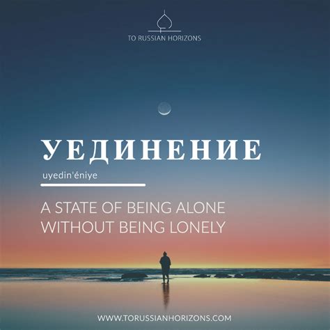 16 most beautiful words in the russian language – Artofit