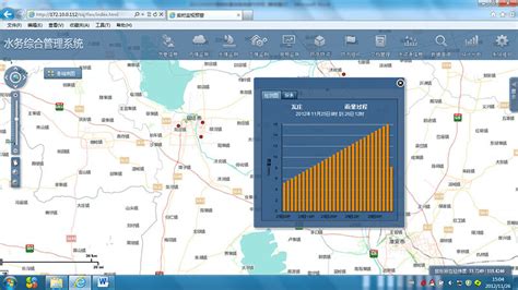 水务综合管理系统解决方案北京大恒软件技术有限公司