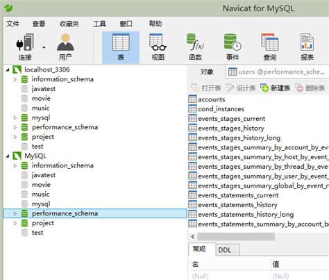 Simple Program in Android 的图像结果