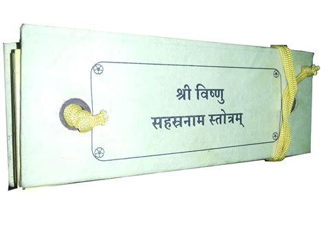 Buy Sri Vishnu Sahasranama Stotram (Leaflet) (Sanskrit) Book Online at ...