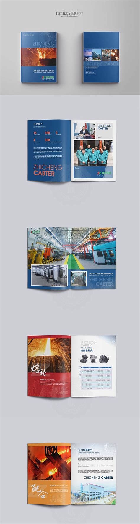 机械产品画册|平面|书籍/画册|aonosuke - 原创作品 - 站酷 (ZCOOL)