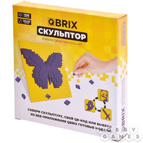 Конструктор QBRIX Скульптор (фиолетовый) | Купить настольную игру в ...