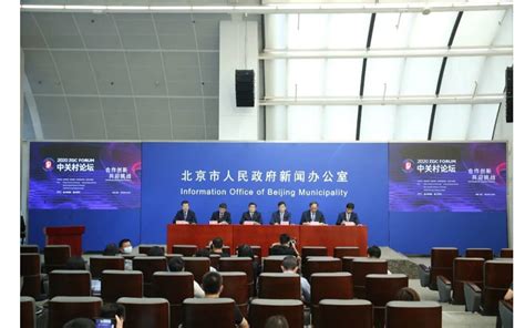 2021北京科博会-北京国际科技产业展览会_门票优惠_活动家官网报名