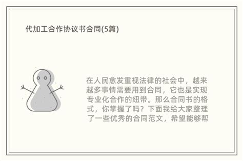 广西南宁炒货坚果代加工生产厂 一站式OEM贴牌－代加工项目-中国代加工网