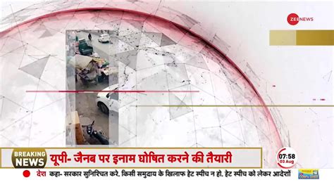 Atiq Ahmed Case: Preparation to declare reward on Atiq's brother Ashraf ...