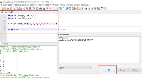Notepad++ Python 的图像结果