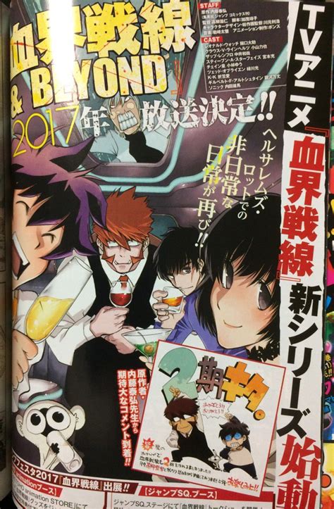 Blood Blockade Battlefront - Yasuko Kamo schreibt das Drehbuch für ...