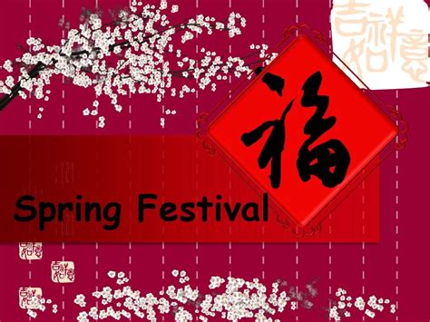 春节新年祝福英文素材图片免费下载_PNG素材_编号158i3em31_图精灵