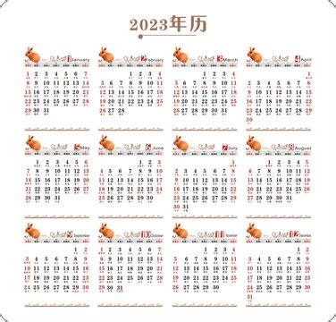 2023年カレンダー 1月- JWord サーチ