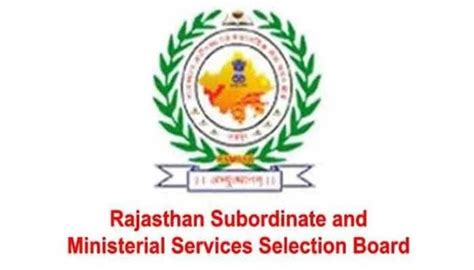 RSMSSB Recruitment 2023 : 7000 से अधिक पदों पर निकली बंपर भर्ती, जानिए ...