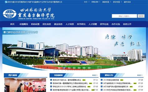重庆南方翻译学院图片设计元素素材免费下载(图片编号:5549870)-六图网