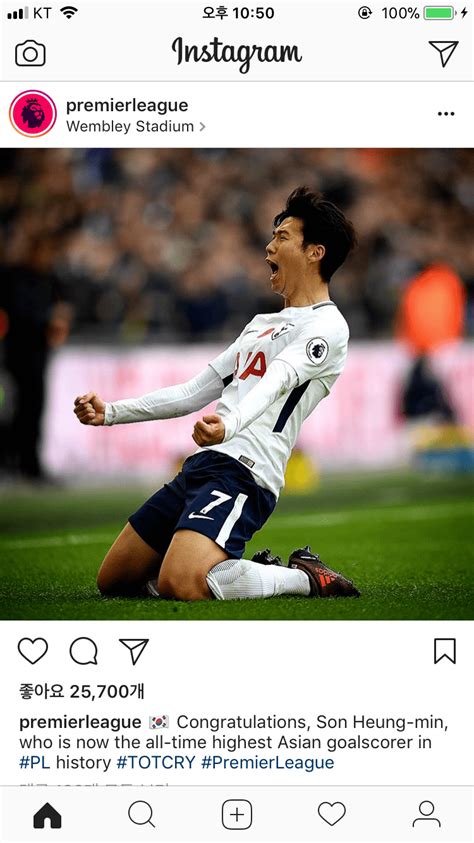 실시간 EPL 공식 인스타 - 포텐 터짐 최신순 - 에펨코리아