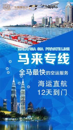 中国技术助力 马来西亚推广移动支付_吉隆坡