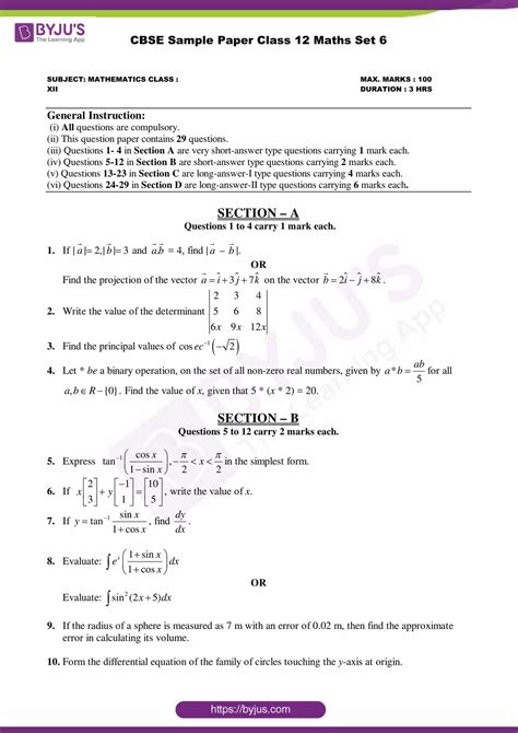 CBSE Class 12 Maths 的图像结果
