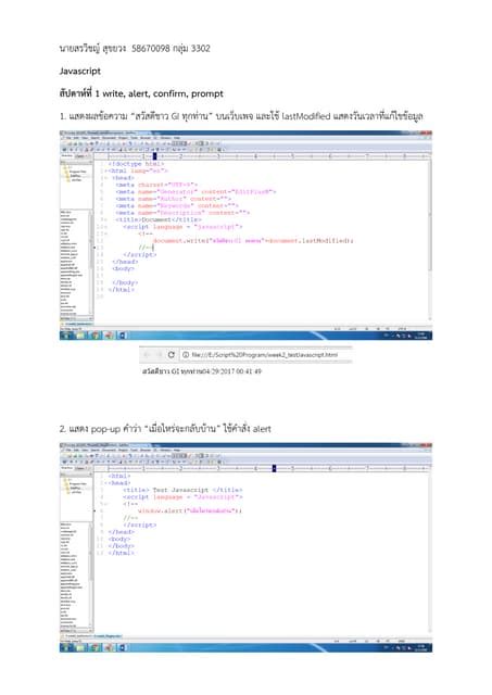 Java Week 11 的图像结果