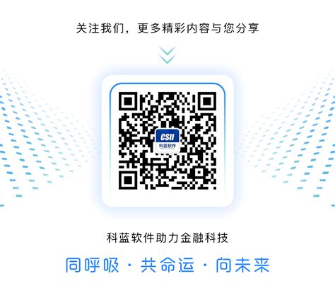 科蓝软件SUNDB亮相2023可信数据库发展大会，入选中国数据库产业图谱 - 墨天轮