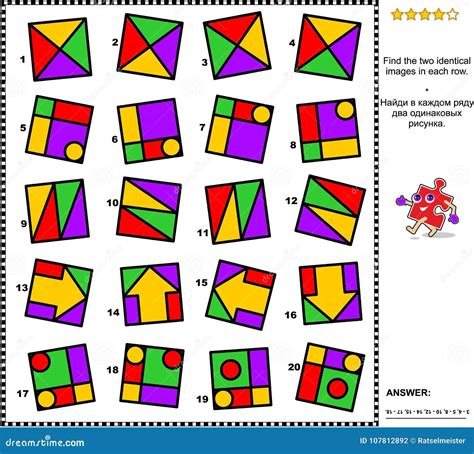 Image result for Visual Pattern Riddle