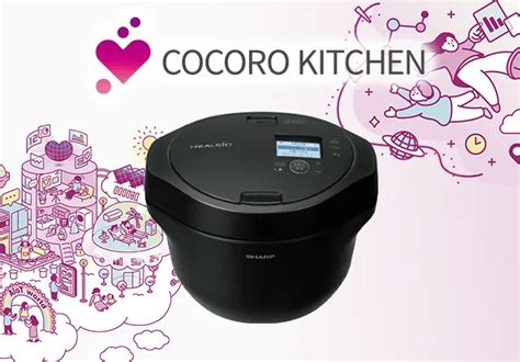 ヘルシオ ホットクック：シャープ