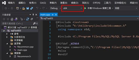 Image result for MySQL C API Example