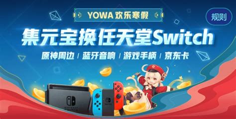 虎牙云游戏服务平台“YOWA云游戏”开放测试_进行