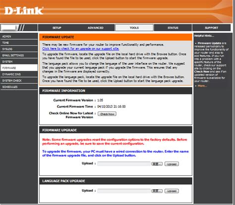 How do I upgrade the firmware on my router? | D-Link