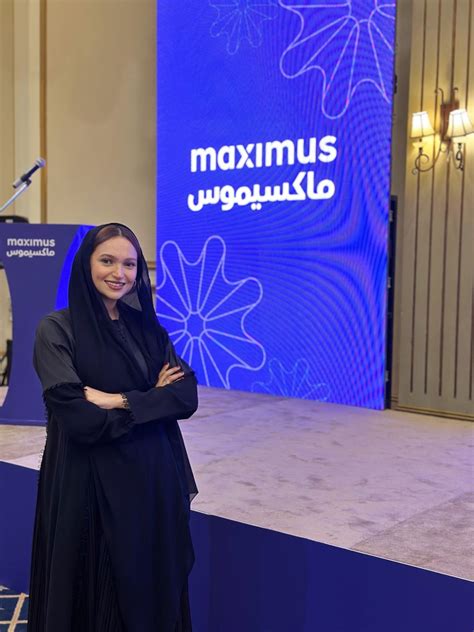 ‏حفل Maximus السعودية السنوي لقطاع خدمات‏ | ‏Maryam Al-harbi‏