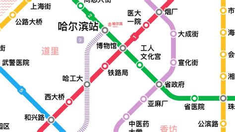 【规划图】在严重人口外流的下，哈尔滨的地铁规划如何 - 哔哩哔哩