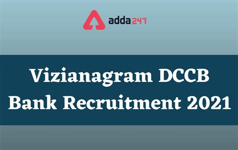 Vizianagram DCCB Bank Recruitment 2021(విజయనగరం DCCB బ్యాంక్ రిక్రూట్ ...