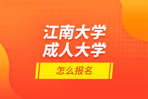 2022年河北省成人高考报名系统官网入口_成人高考报名入口