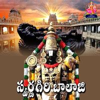 Om Namo Swarnagiri Balaji Namaha Song Download: Play & Listen Om Namo ...