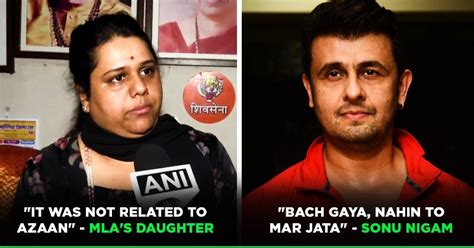 'Not Related To Azaan Issue,' MLA's Daughter Shares What Happened After ...
