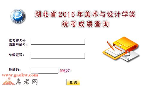 湖北安全员考试成绩查询系统是哪一个？查询系统是哪里呢？ - 知乎