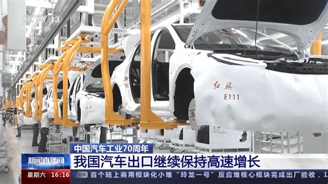 汽车工业 的图像结果