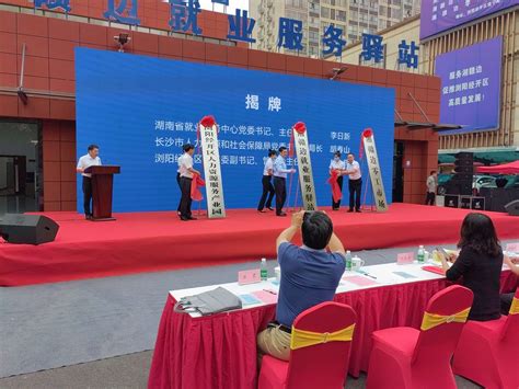安仁县与浏阳市签订湘赣边区域劳务协作对接协议_湖南民生网