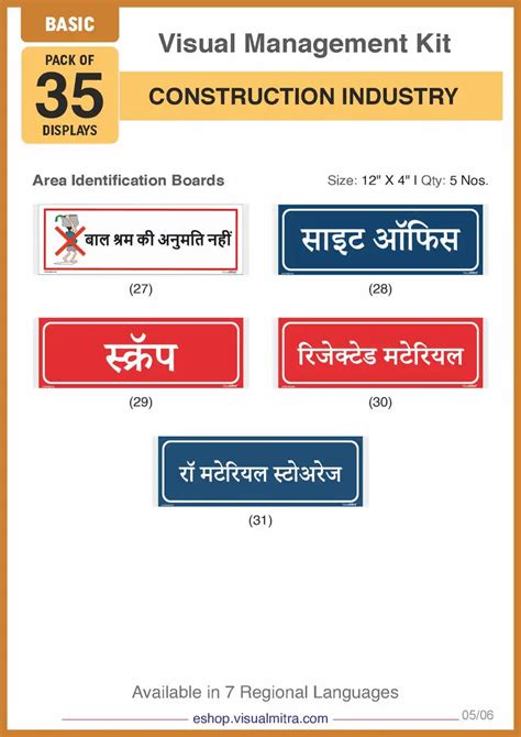 Basic Kit - Construction Industry Visual Management Kit – VisualMitra LLP