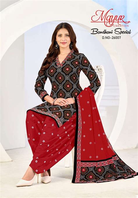 MAYUR CREATION BANDHANI SPECIAL VOL 26 COTTON PRINTED PATIYALA SALWAR ...
