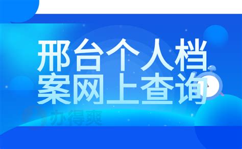 辞职以后我们的个人档案该怎么处理安置 - 知乎