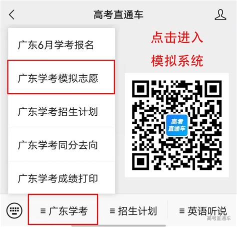 广东省教师继续教育信息管理平台(广东二师在线)学习重置密码方式 - 知乎
