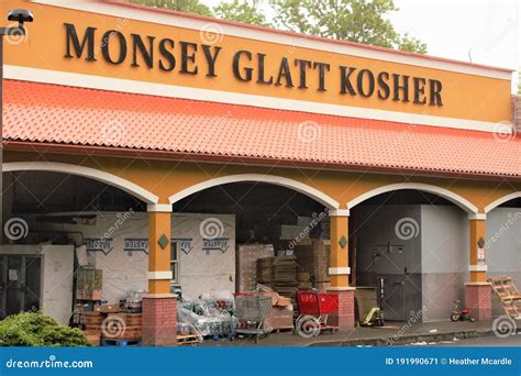 Jewish Specialty Royalty-Free Stock Image | CartoonDealer.com #15440986