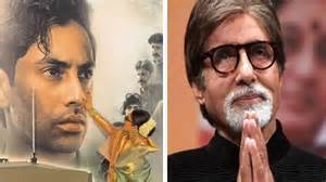 Ikkis screening: From Rekha’s flying kiss to Amitabh Bachchan's tears ...