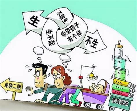 易观智库：中国二胎家庭用车出行白皮书2020，一款什么样的车更适合二胎家庭.pdf | 先导研报
